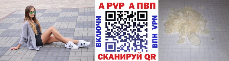 Купить наркотики сайты Калининград А ПВП ГАШИШ Канабис