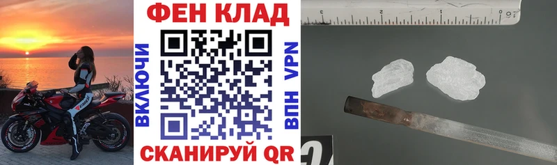 АМФ VHQ  как найти   omg ONION  Калининград 