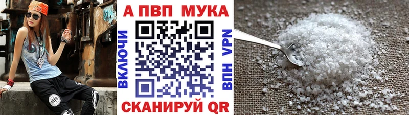 A-PVP крисы CK  наркошоп  Калининград 