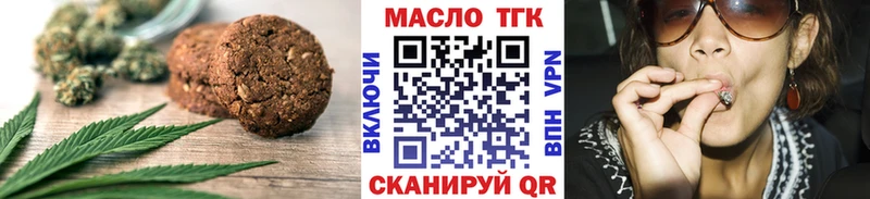 omg   Калининград  Еда ТГК конопля 