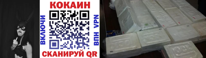 COCAIN 99%  где можно купить   Калининград 