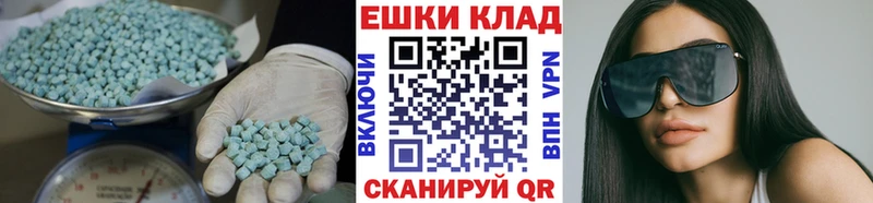 где купить наркоту  OMG ТОР  ЭКСТАЗИ 300 mg  Калининград 