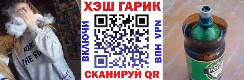 купить   мориарти клад  OMG tor  ГАШ Premium  Калининград 