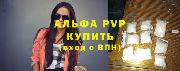 spice Волоколамск