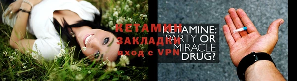 MESCALINE Волосово