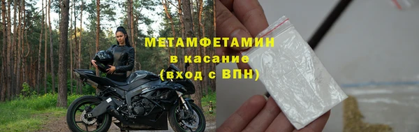 Альфа ПВП Володарск