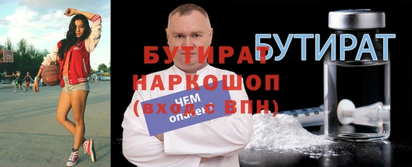 MESCALINE Волосово