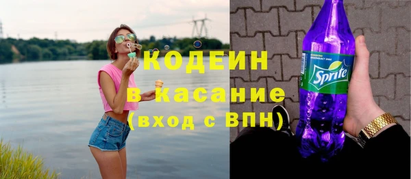 spice Волоколамск