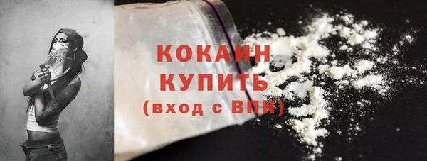 MESCALINE Волосово