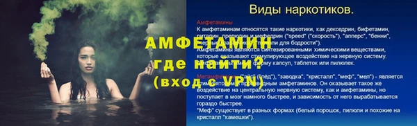 MESCALINE Волосово