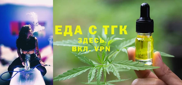 Альфа ПВП Володарск