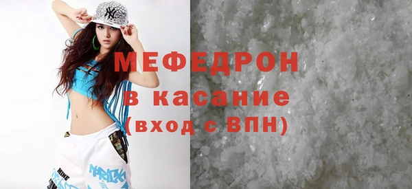 spice Волоколамск