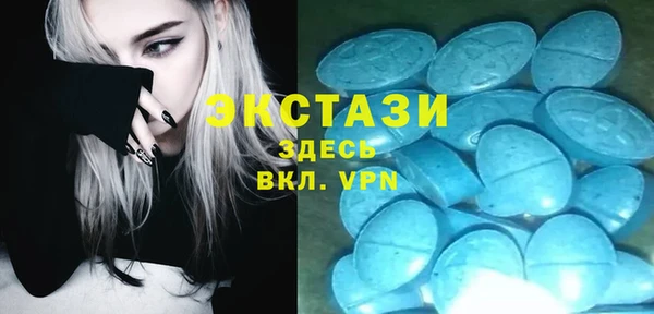 spice Волоколамск