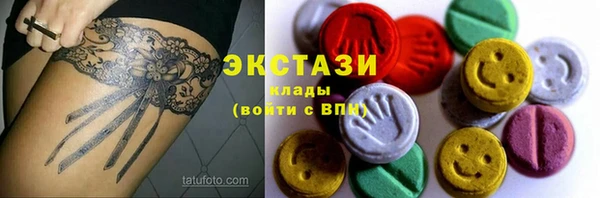 Альфа ПВП Володарск