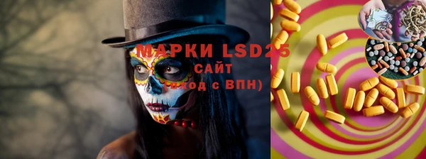 MESCALINE Волосово