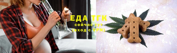 MESCALINE Волосово