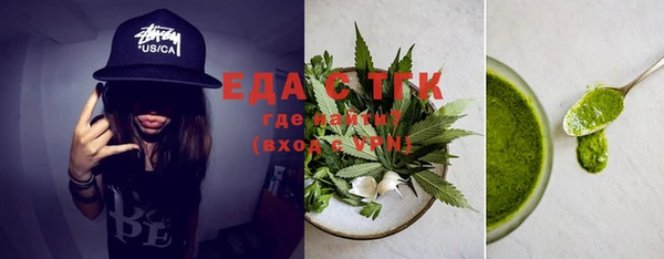 MESCALINE Волосово