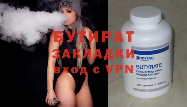 MESCALINE Волосово