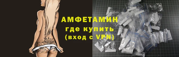 Альфа ПВП Володарск