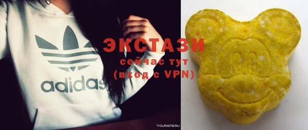 spice Волоколамск
