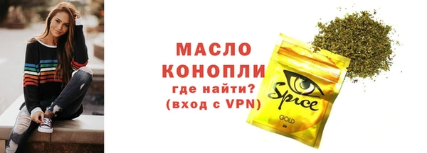 spice Волоколамск