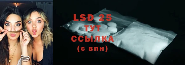 MESCALINE Волосово