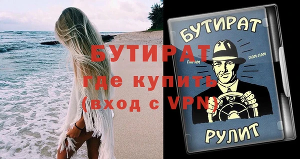 Альфа ПВП Володарск