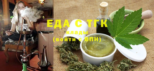spice Волоколамск