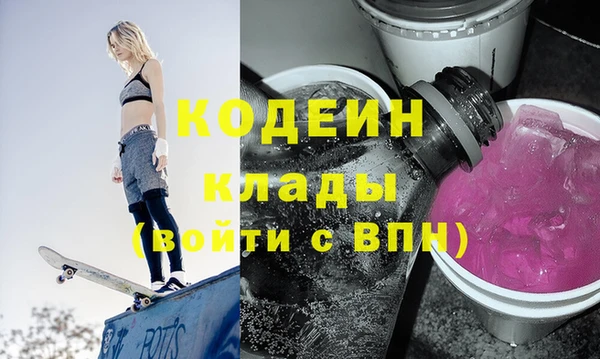 Альфа ПВП Володарск