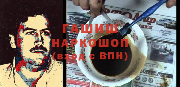 MESCALINE Волосово