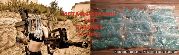 Альфа ПВП Володарск