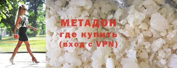 Альфа ПВП Володарск