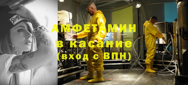 spice Волоколамск