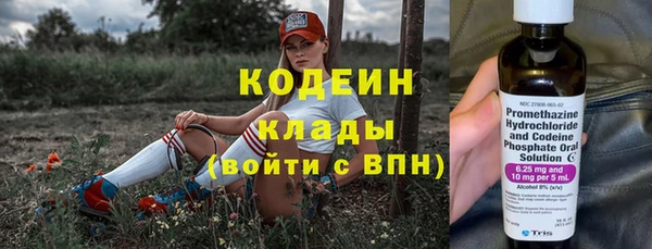 MESCALINE Волосово
