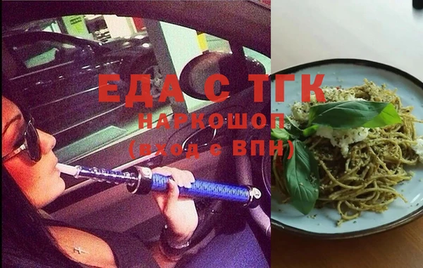 MESCALINE Волосово