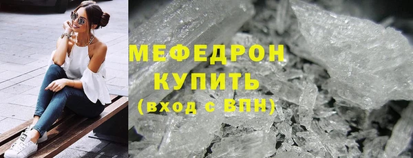 spice Волоколамск