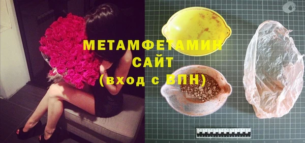 Альфа ПВП Володарск