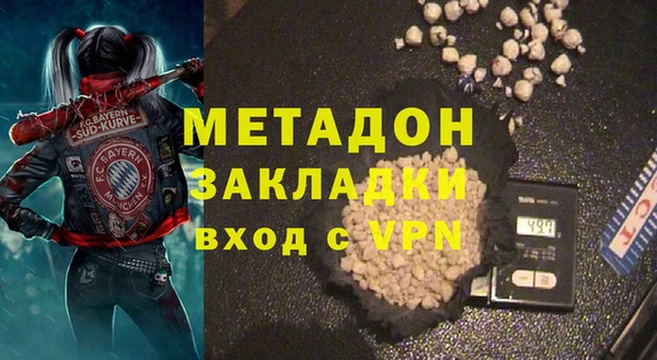 spice Волоколамск