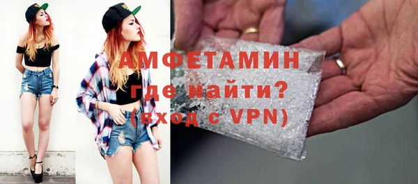 spice Волоколамск