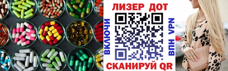 купить наркотик  darknet наркотические препараты  LSD-25 экстази ecstasy  Калининград 