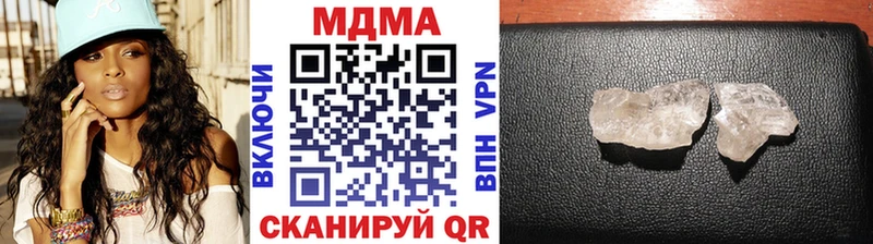 мориарти какой сайт  что такое   Калининград  MDMA VHQ 