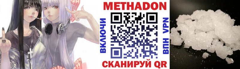 МЕГА ONION  купить   Калининград  Метадон мёд 