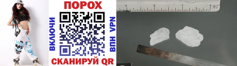 купить наркоту  Калининград  Первитин винт 