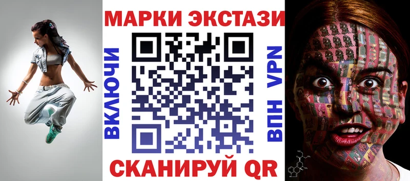 купить  сайты  мега онион  Марки NBOMe 1,5мг  Калининград 