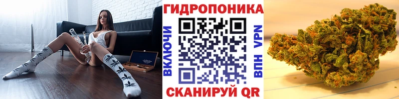 гидра вход  Калининград  МАРИХУАНА план  наркотики 